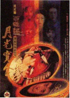 综艺条目封面：周末厨房实验室，七彩影视免费观看节目单综艺分区