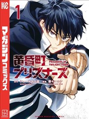 漫画改编条目封面：纸上剧场，七彩影视免费观看节目单漫画改编分区