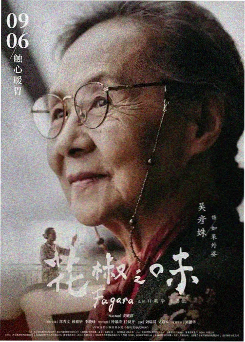 节目单条目增补资讯配图,七彩影视免费观看动漫分区新增说明